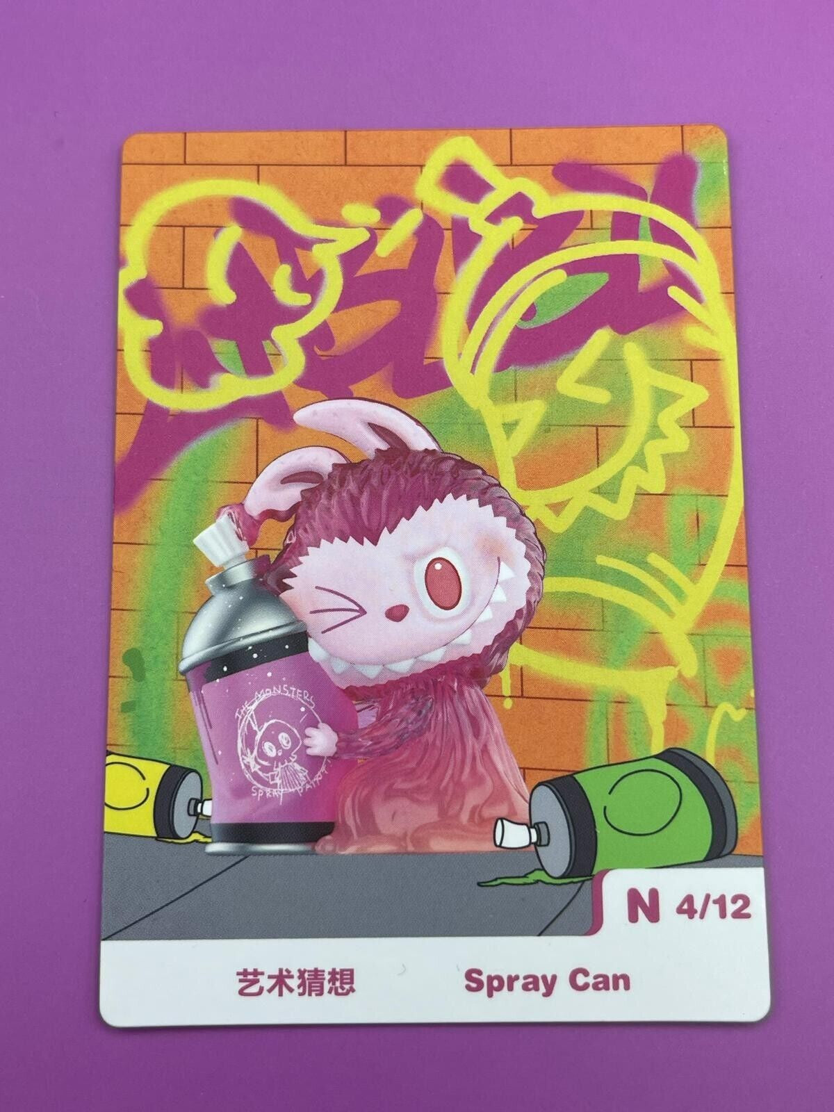 Pop Mart Labubu 'Almost Hidden' Series Confirmed - Flask, Spraycan, Tree & Bread